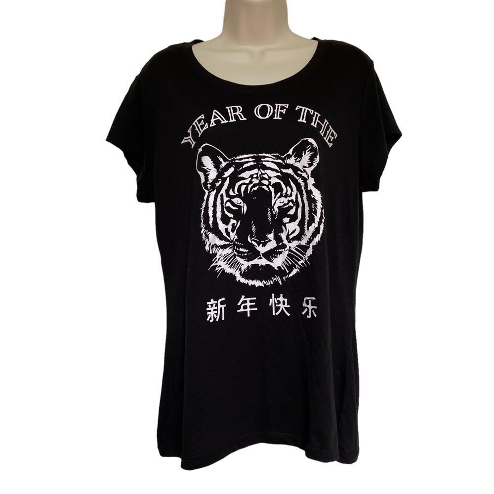 Wound Up Year of the Tiger Tee Black Sz XXL